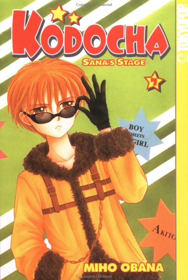 Otaku Gallery  / Anime e Manga / Kodomo No Omocha / Cover / Cover Manga / Cover USA / kno07.jpg